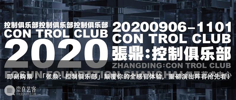 云映荟特别系列 |「 世界电影分享会」每周末免费开放,九月片单全公布! 博文精选 复星艺术中心 世界 电影 云映荟 片单 系列 金秋 复星艺术中心云映荟 项目 活动 观众 崇真艺客